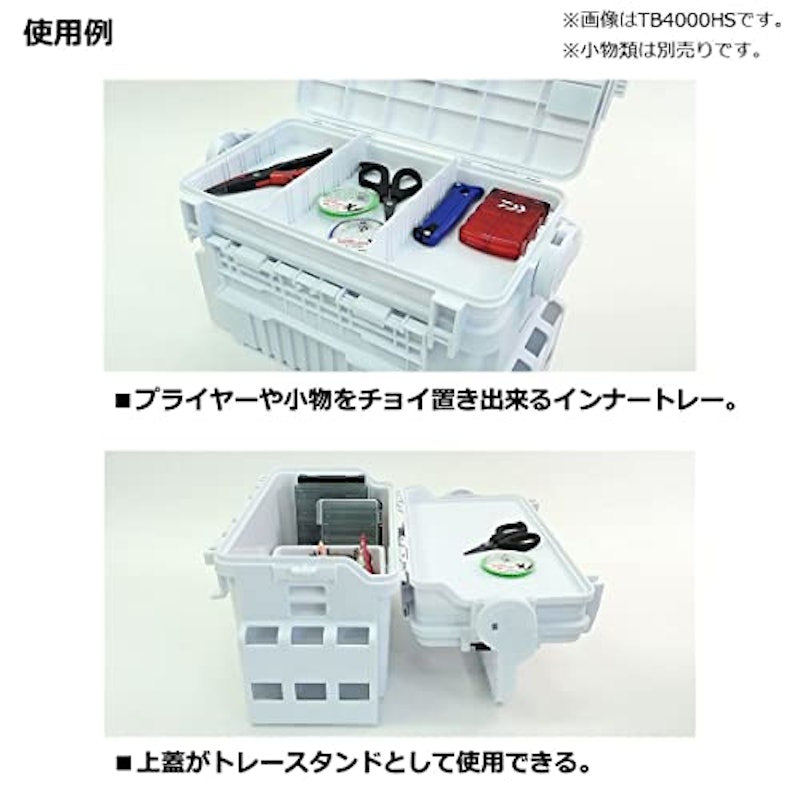 タックルボックス 4