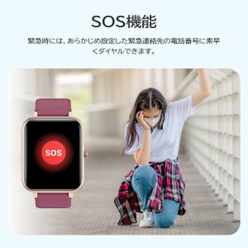 スマートウォッチ 5