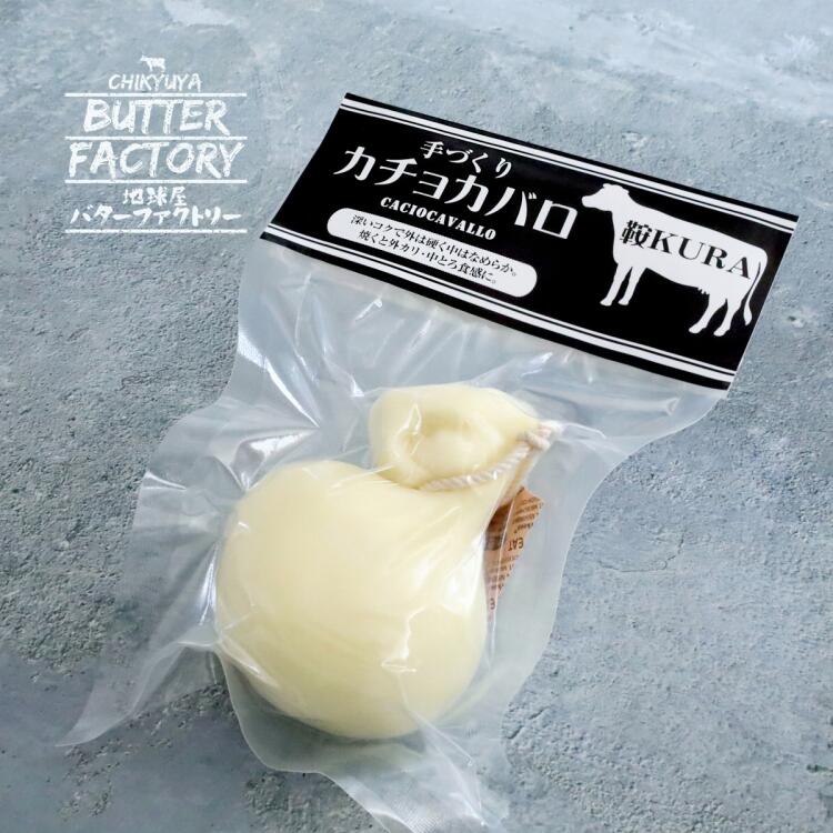 21年 カチョカバロチーズのおすすめ人気ランキング10選 Mybest