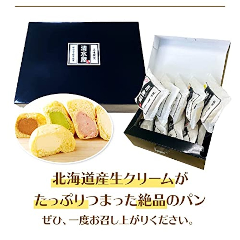 生クリームパン 4