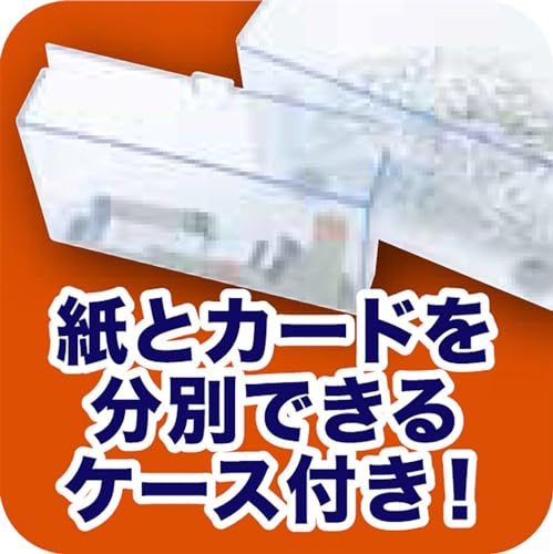 ハンドシュレッダー 家庭用 3
