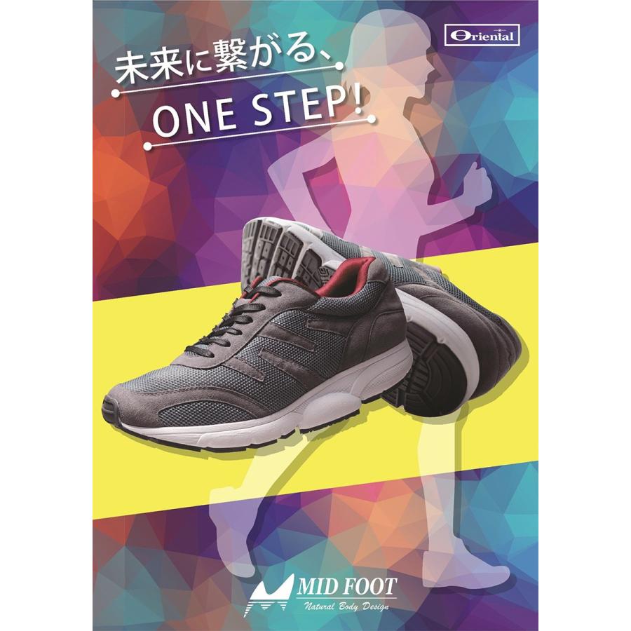 ミッドフット スニーカー 6