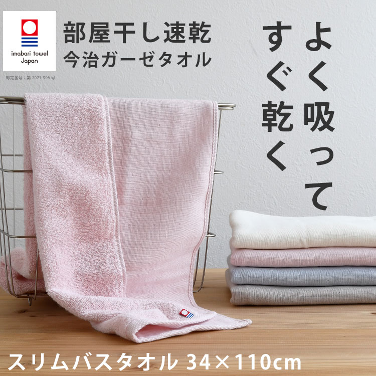 21年 ガーゼタオルのおすすめ人気ランキング10選 Mybest