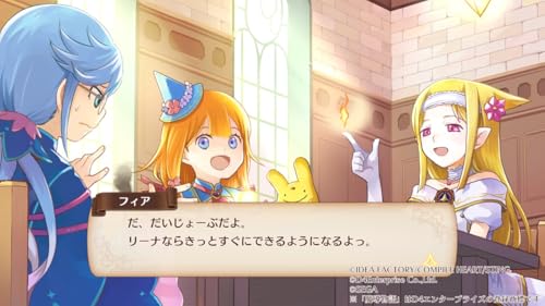 魔導物語 フィアと不思議な学校 2
