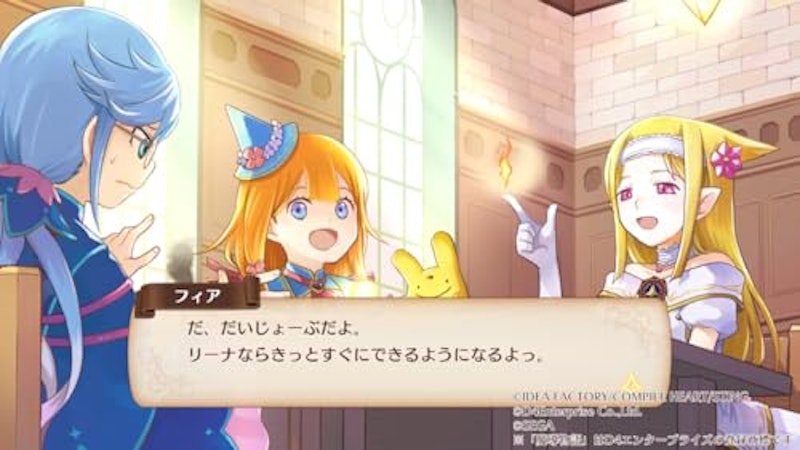 魔導物語 フィアと不思議な学校 2