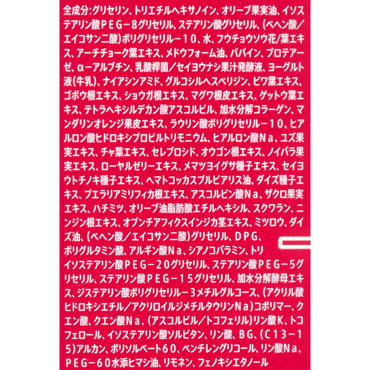 ホットクレンジングゲル マッサージプラス 4