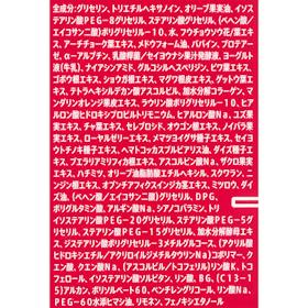 ランクアップ MANARA ホットクレンジングゲル マッサージプラス クチコミ評価・評判&検証レビュー 4