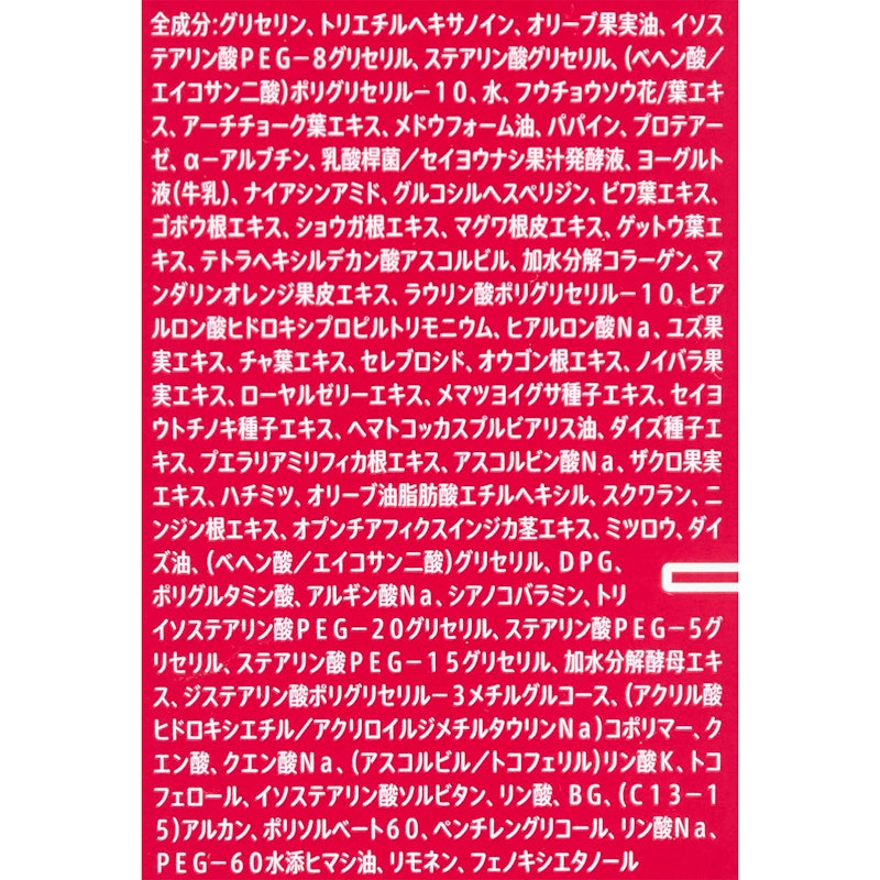 ホットクレンジングゲル マッサージプラス 4