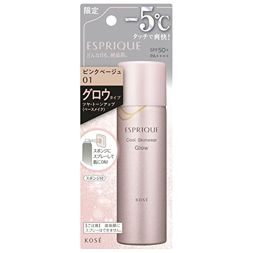 クールスキンウェアグロウ 6