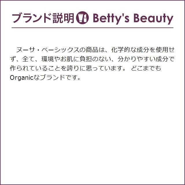デオドラントバター 4