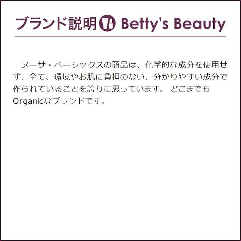 デオドラントバター 4