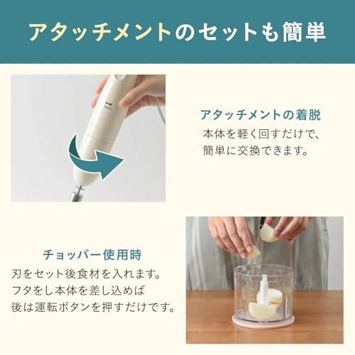マルチスティックブレンダー 5