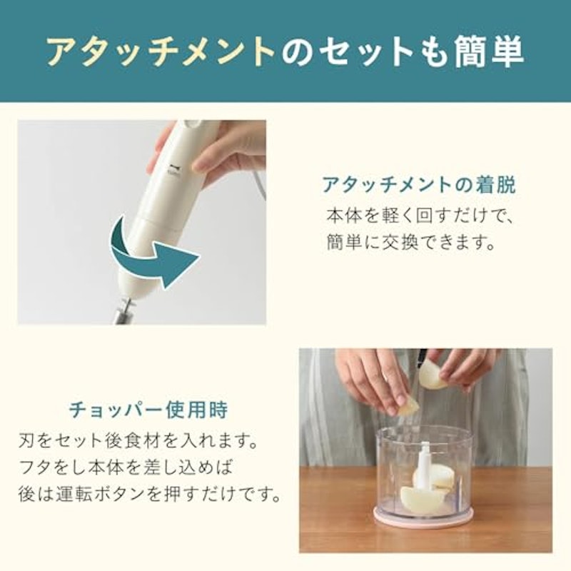 マルチスティックブレンダー 5