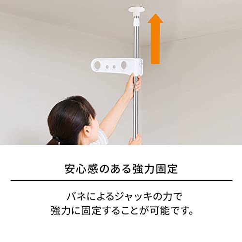 突っ張り式物干し ベランダ用 6