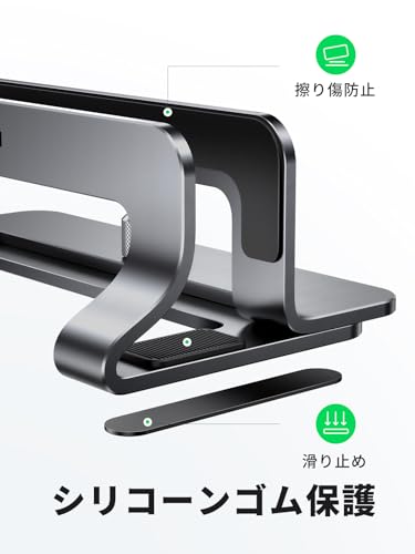ノートパソコンスタンド 5