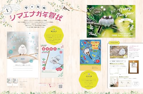 キラリと輝くおしゃれな年賀状2024 4