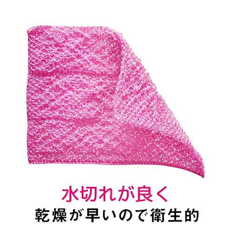 汚れ落ちがはなまるのネット 6