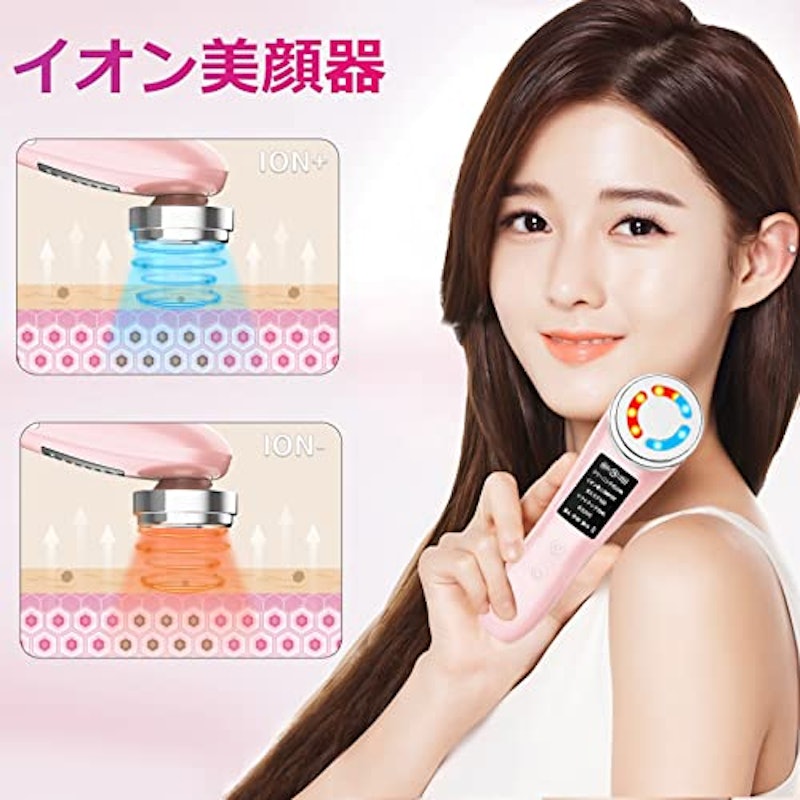 美顔器 3