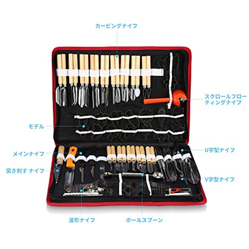 80本セット カービングナイフ 2