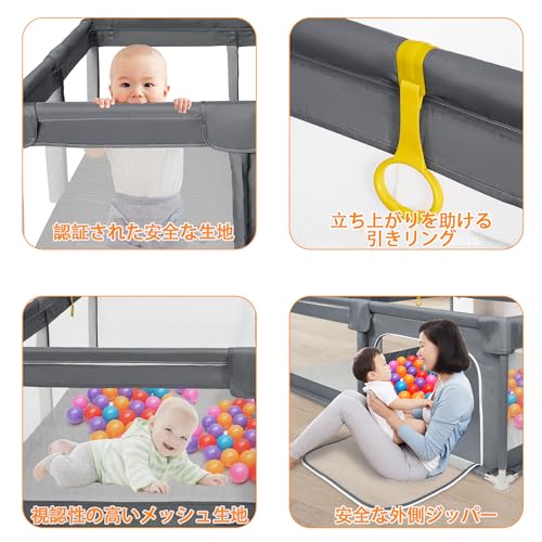 ベビーサークル 4