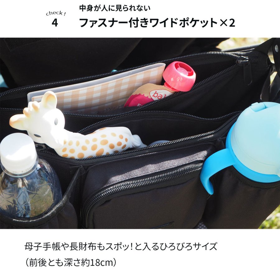 balloona ベビーカーバッグ 8