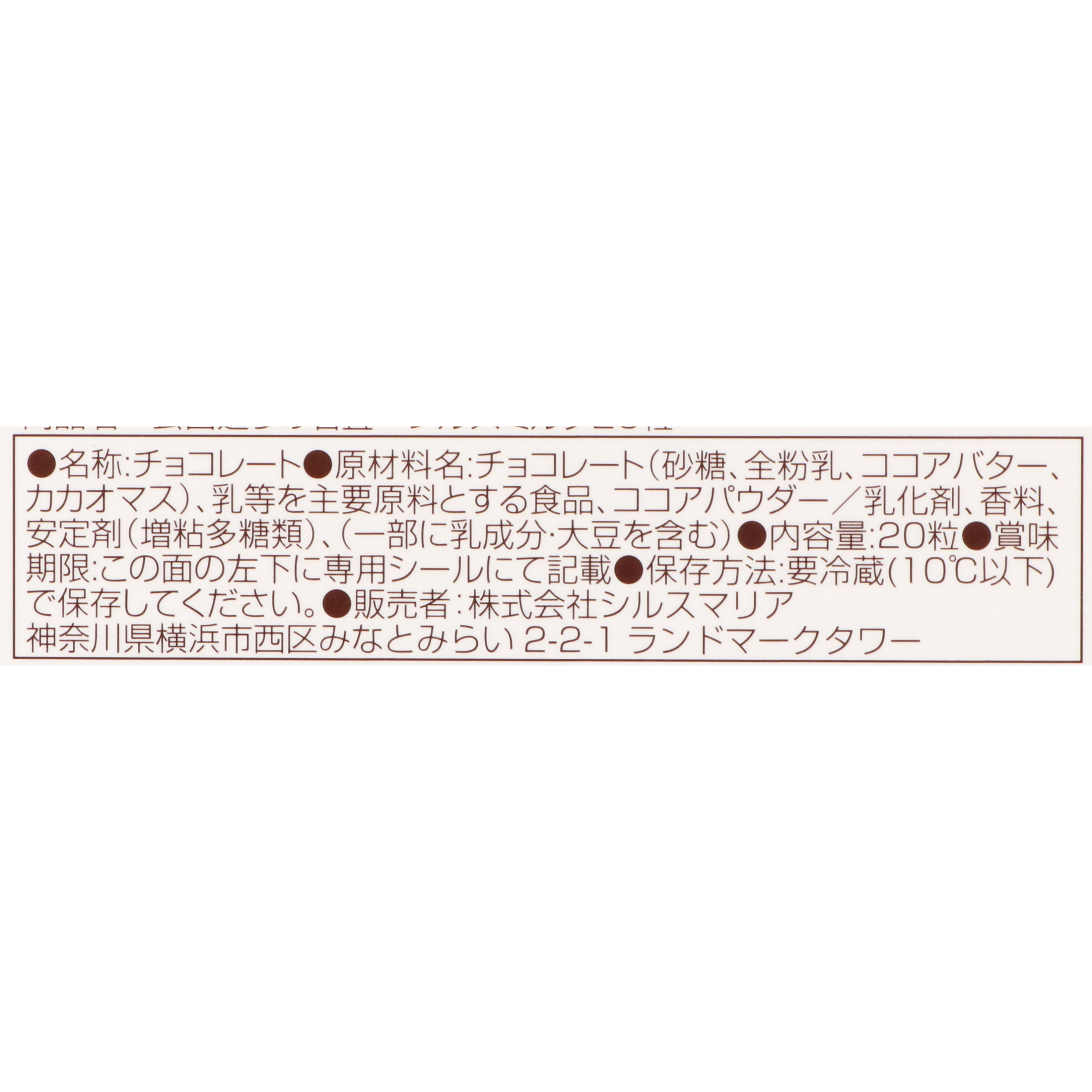 公園通りの石畳 シルスミルク 3