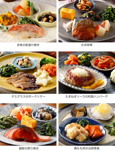 気くばり御膳 2