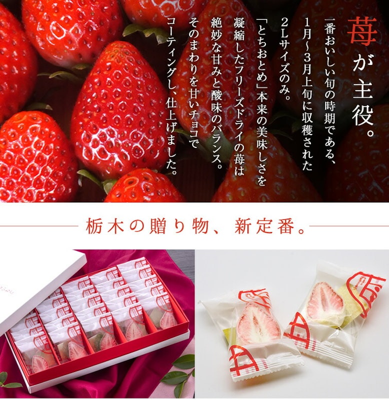 恋するいちごプレミアム 3