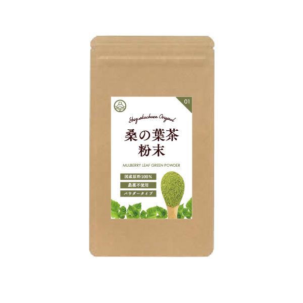 舞茸茶 まいたけ茶 ティーパック  無農薬 3g×10パック 送料無料   ブランド品 健康茶 国産100%