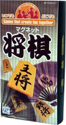 トラベルゲーム 1