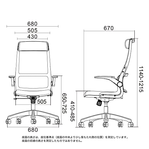サリダCMチェア 13