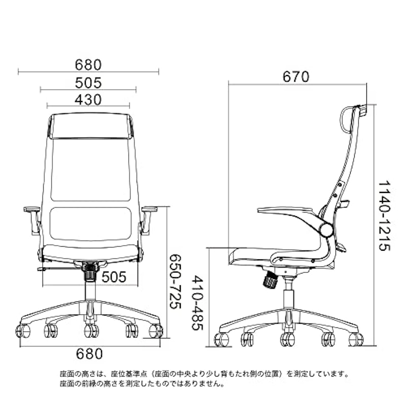 サリダCMチェア 13