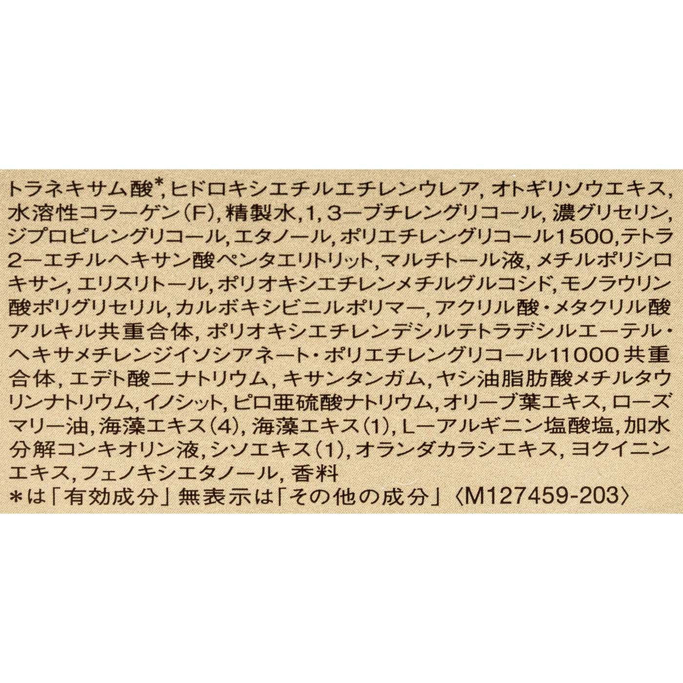 ザ セラム aa 4