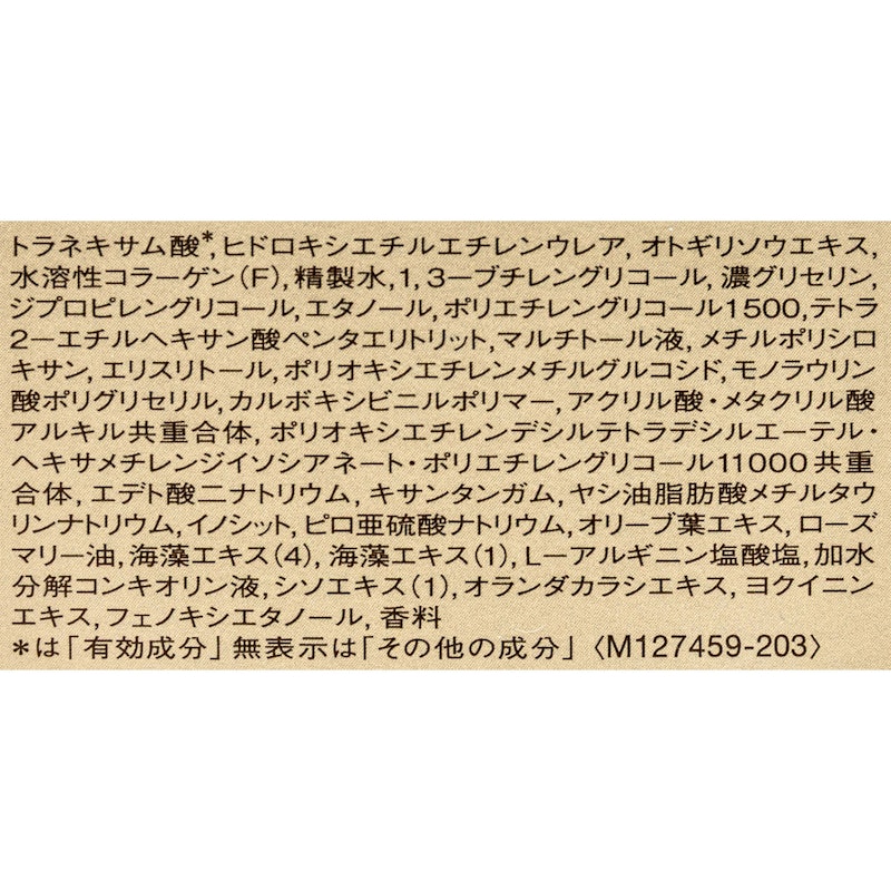 ザ セラム aa 4