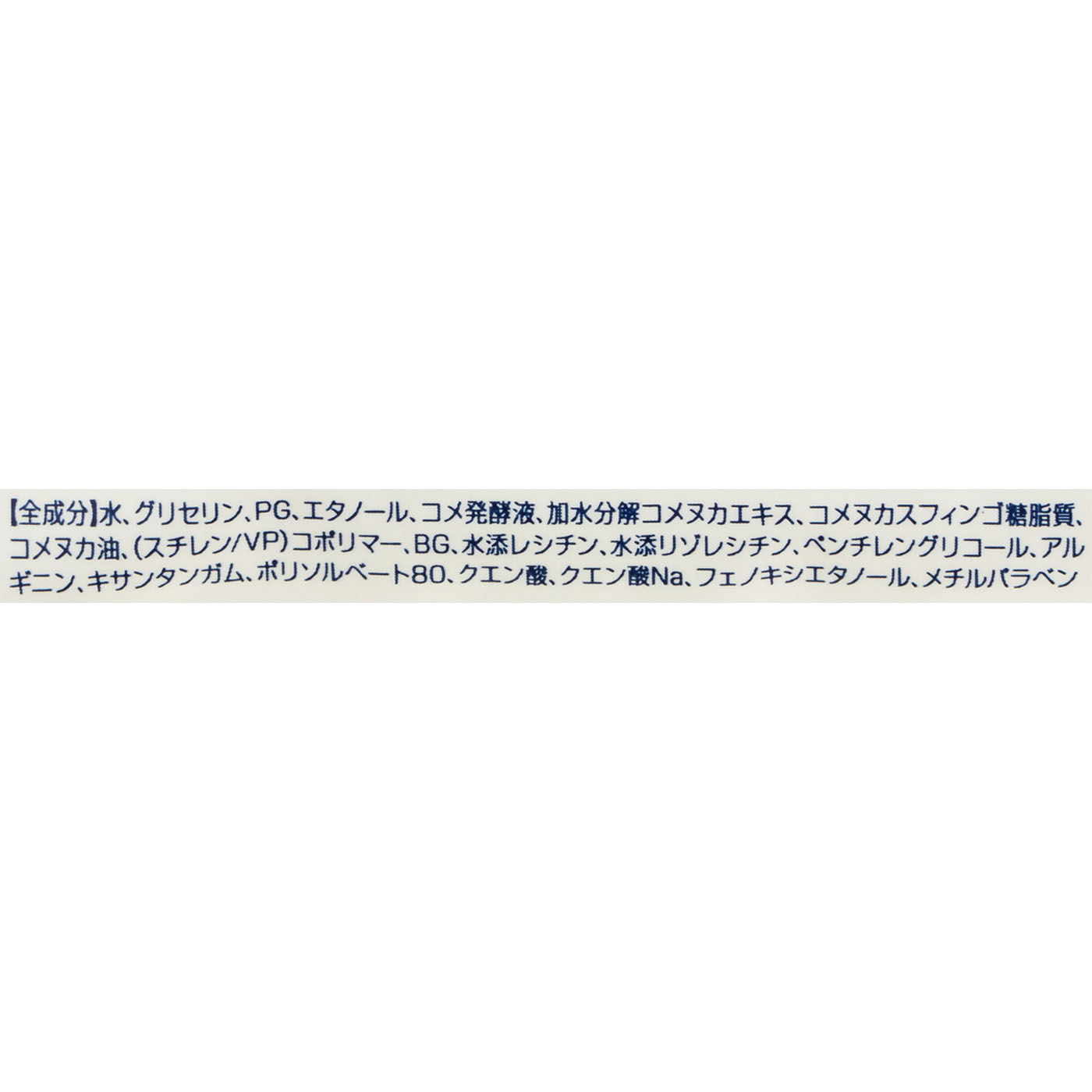 毛穴撫子 お米のマスク 2