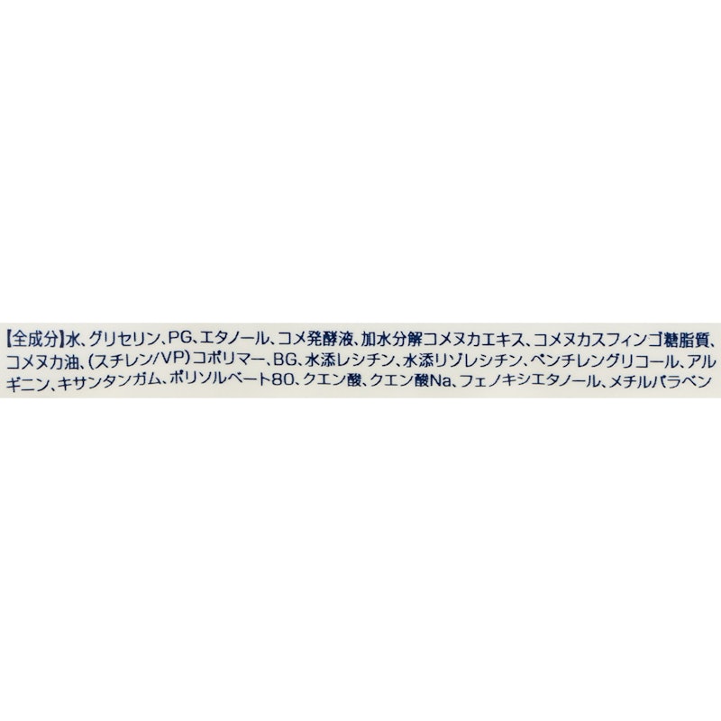 毛穴撫子 お米のマスク 2