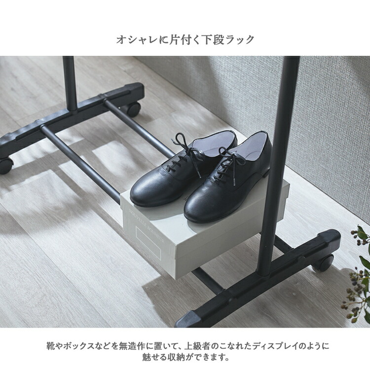 組み立て簡単シングルハンガー 7