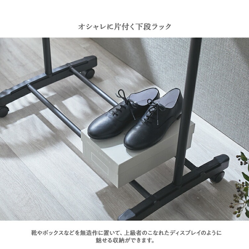 組み立て簡単シングルハンガー 7