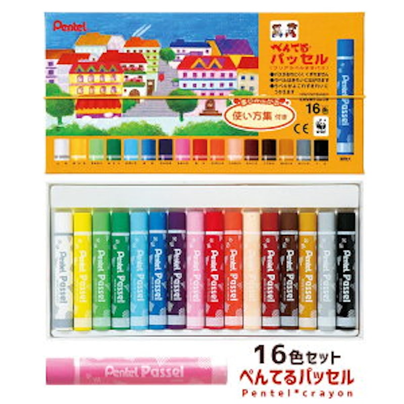 パッセル 1