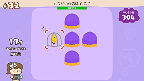 いっしょにあたまのストレッチ 3
