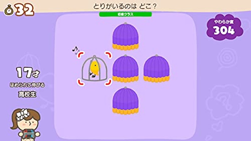 いっしょにあたまのストレッチ 3