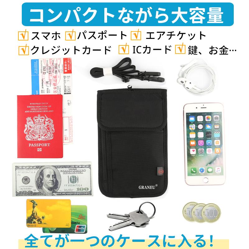 セキュリティーポーチ 7