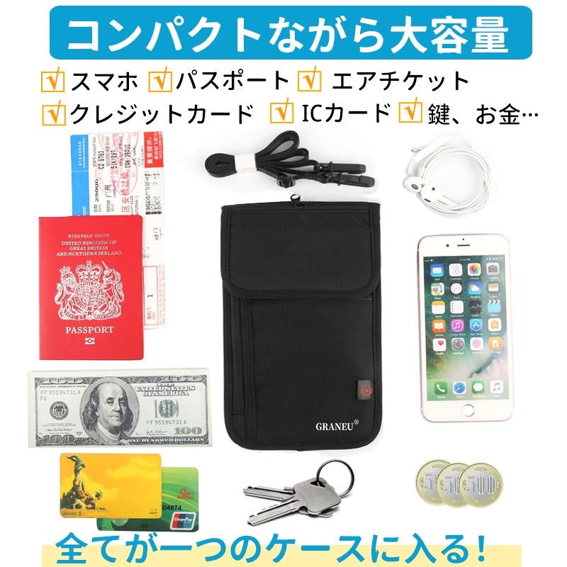 セキュリティーポーチ 7