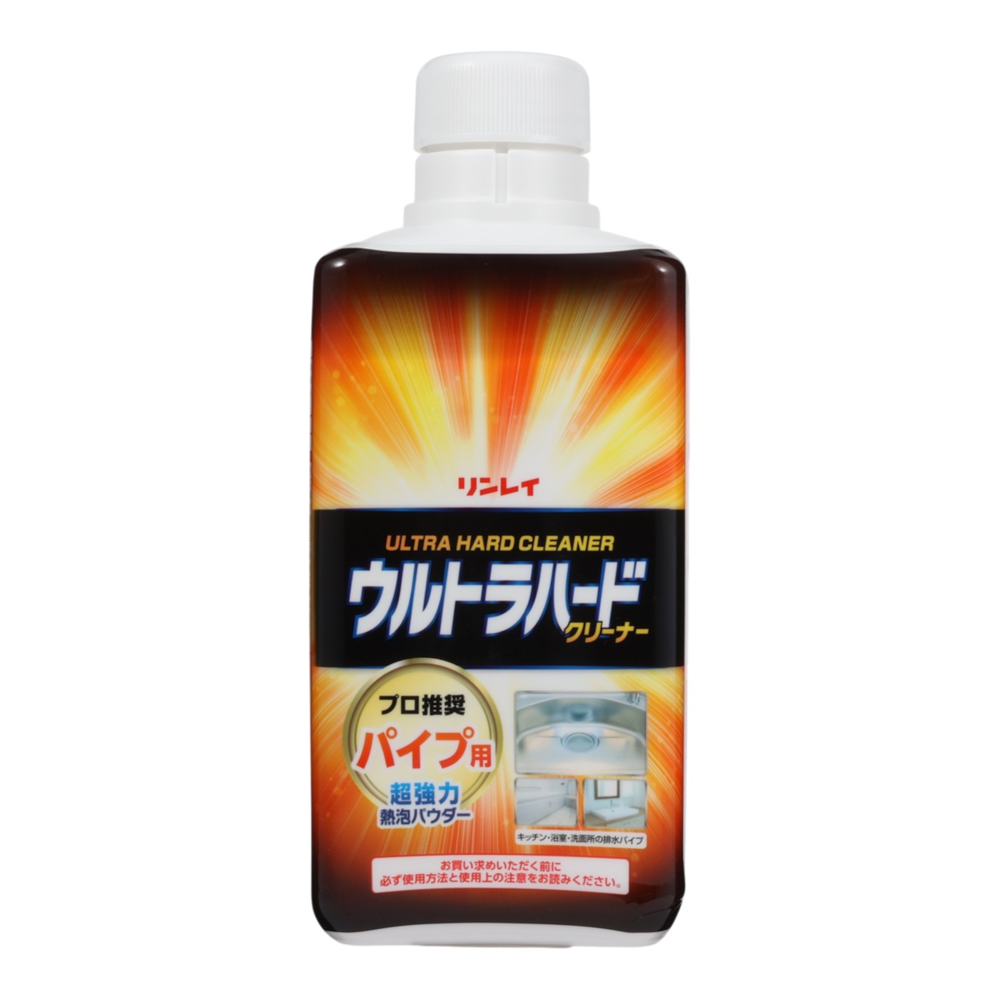 パイプ用 1