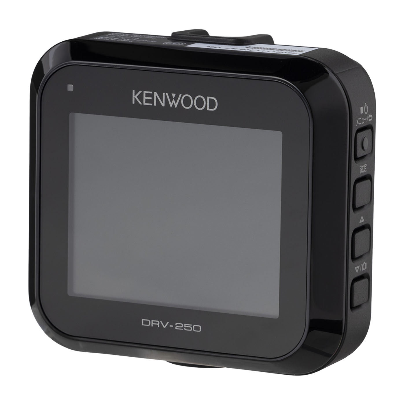 KENWOOD DRV-250 - アクセサリー