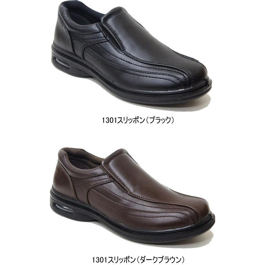 ウォーキングシューズ 3