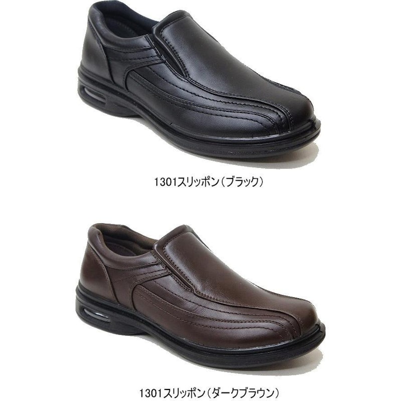 ウォーキングシューズ 3