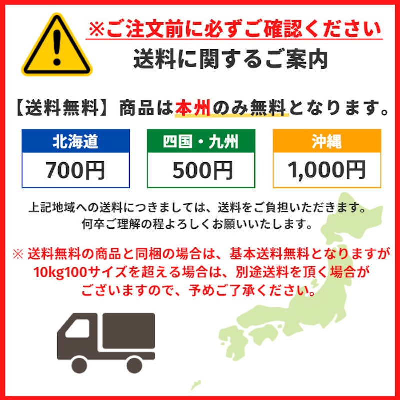 むきえび 14