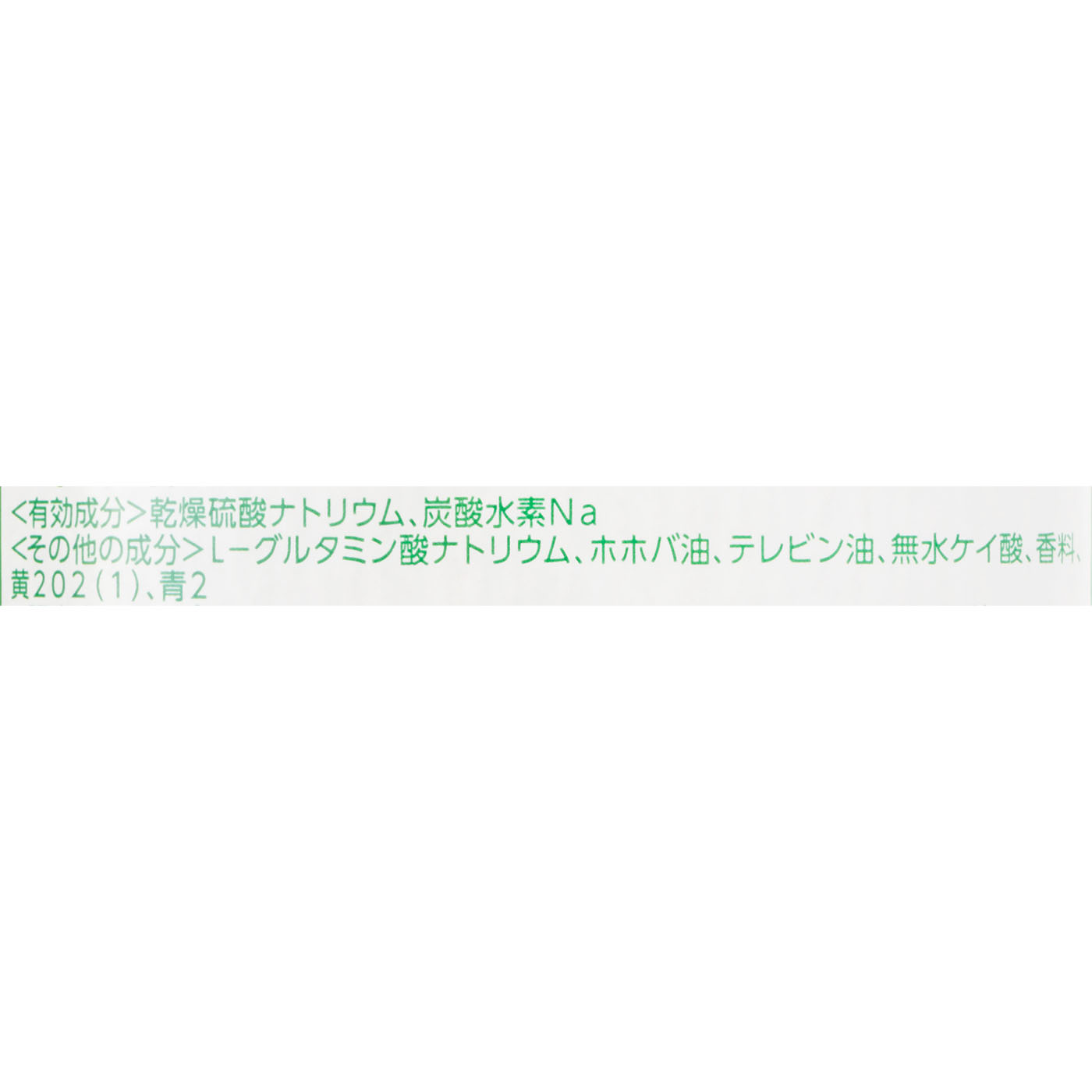 森の香り 2