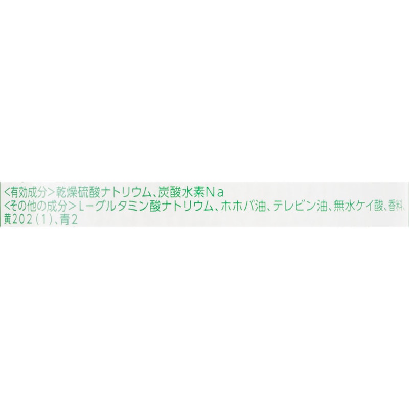 森の香り 2